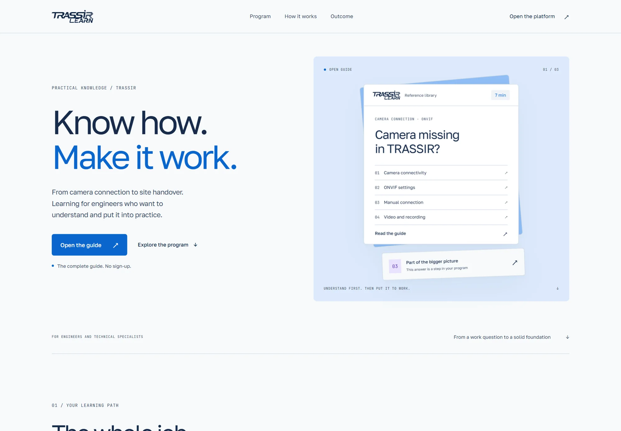 TRASSIR Learn landing page introducing the route into technical learning and offering an open product example