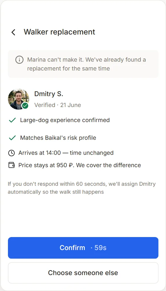 Replacement offer with a verified walker, compatibility checks, the unchanged time and price, a sixty-second confirmation and another-choice action